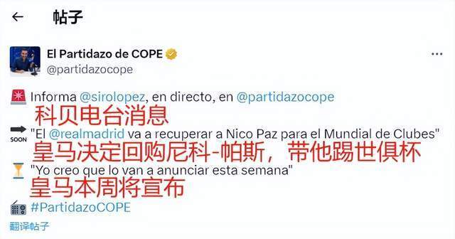 当他在赛前 当他在赛前