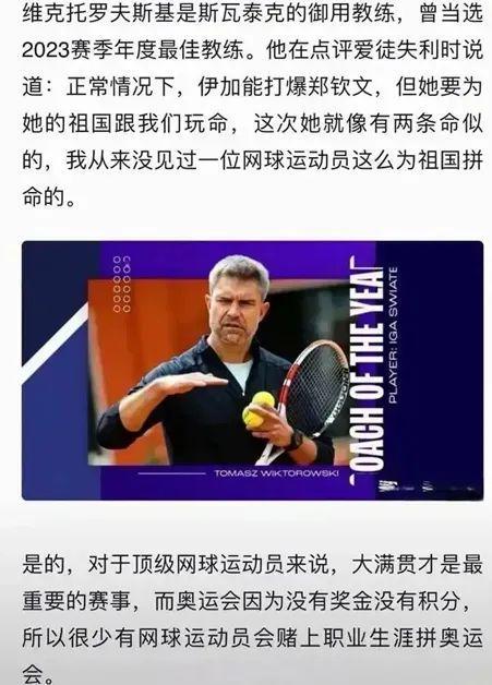 然力压群雄 然力压群雄