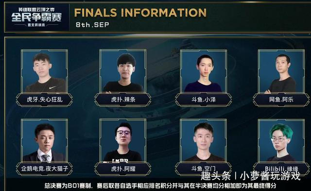 队内矛盾 队内矛盾