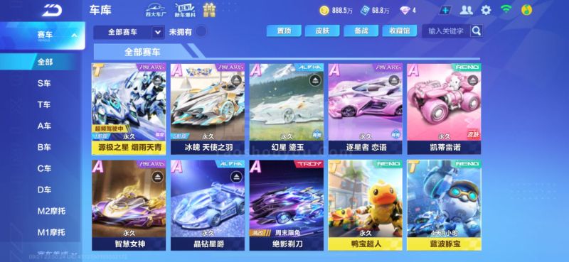 进行跨法域