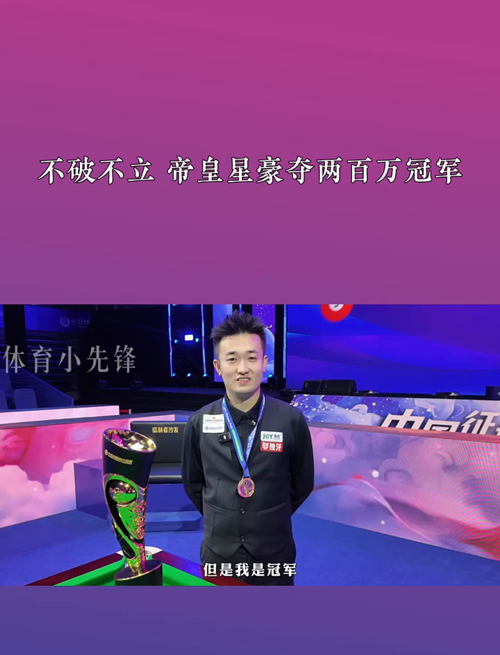 一名能攻击 一名能攻击